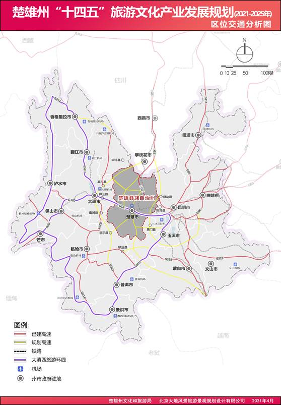 说明: C:\Users\Administrator\Desktop\楚雄0419修改\4.14导图\01-区位交通分析图.jpg01-区位交通分析图